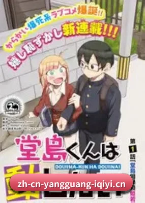 品牌创立 - 阳光电影从这里开始,建立基础内容体系,记录电影、电视剧、综艺与明星领域的精彩内容。