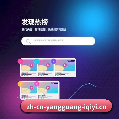 阳光电影 APP